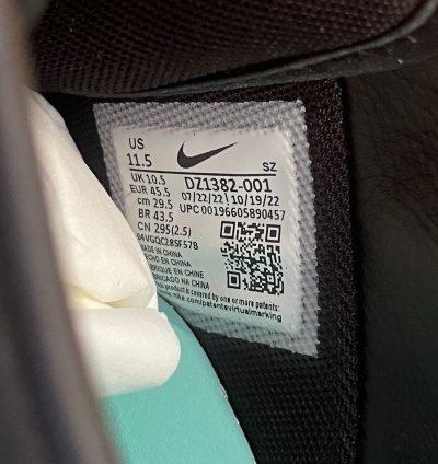 Air Force 1 Tiffany Co