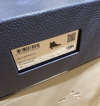 Bnwt Dior B23 Kumo Sneaker