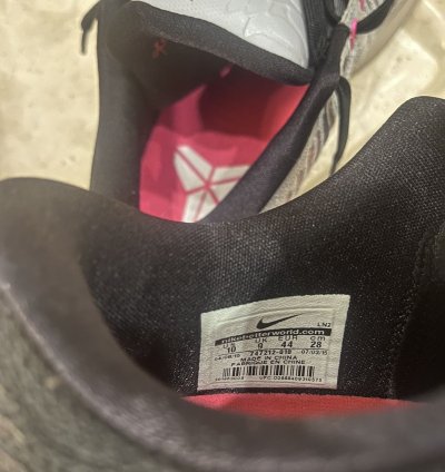Kobe 10 Elite Mambacurial