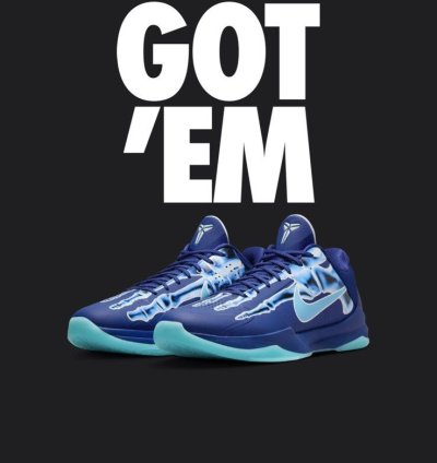 Kobe 5 Protro -ray