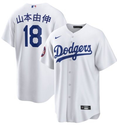 Yoshinobu Yamamoto 18 Los Angeles Dodgers 2025 Mlb World Tour Tokyo Series Home Kanji Player Men Jersey - White