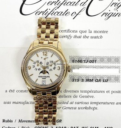 Patek Philippe Annual Calendar Yellow Gold Ivory Dial 5146j 1j-001