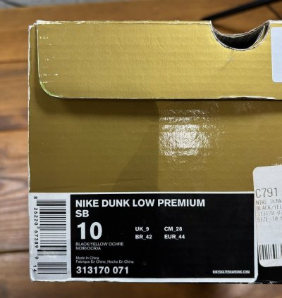 Dunk Low Premium Sb Space Tiger