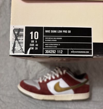 Nike Dunk Low Pro Sb Shanghai 2004