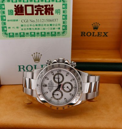 Rolex Daytona 116520 Nos