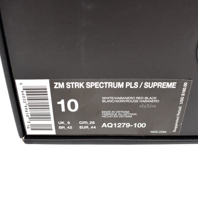 Zoom Streak Spectrum Plus White Ds