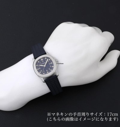 Patek Philippe Aquanaut Japan Only 5066a-010 Used Mens