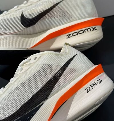 Nike Zoomx Vaporfly Next 4 Protro