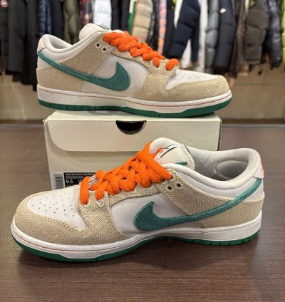 Nike Sb Dunk Low Jarritos