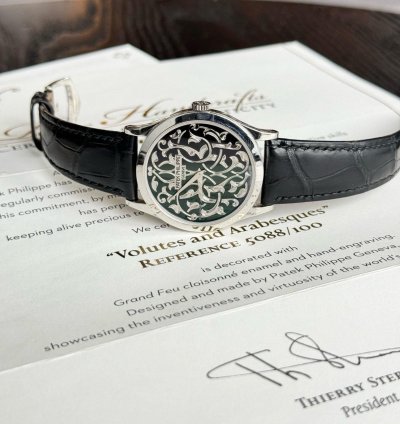 Patek Philippe Calatrava 5088 100p
