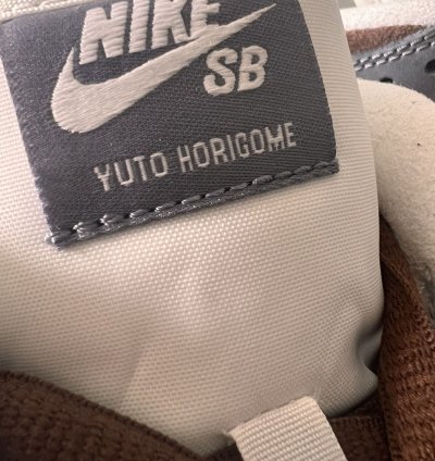 Nike Sb Dunk Low Pro Qs Yuto