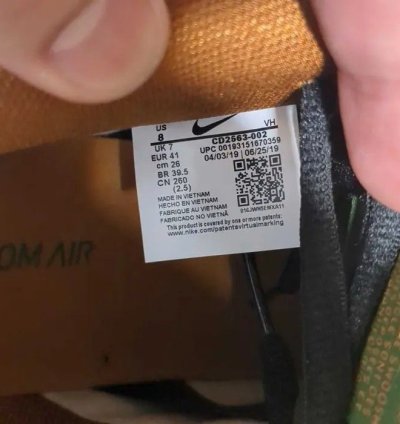 Nike Sb Dunk Low Safari Us Men Size 8 Extra Laces With Box