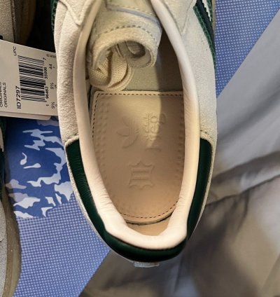 Adidas Clarks 8th Street Samba