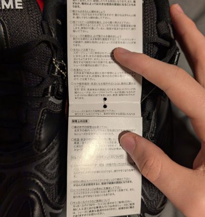 Supreme Nike Air Max 98 Tl Sp Black 10 5