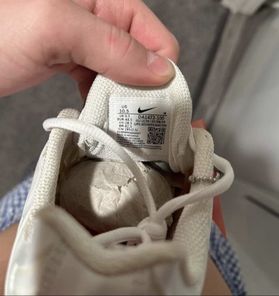 Supreme Nike Air Max Plus Sz 10 5