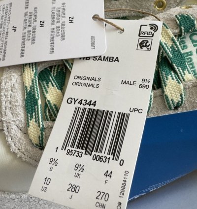 Adidas Wales Bonner Samba Green Cream Sneakers