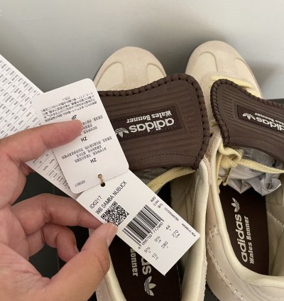 Adidas Wales Bonner Samba Nubuck
