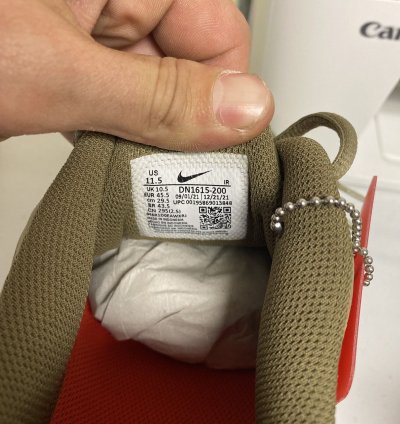 Supreme Nike Shox 2 Olive