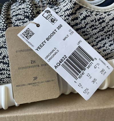 Adidas Yeezy Boost 350 Turtle Dove
