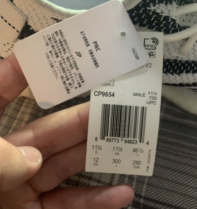 Adidas Yeezy Boost 350 V2 - Zebra 2019