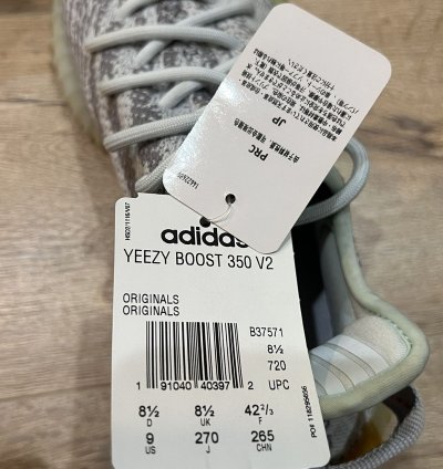 Adidas Yeezy Boost 350 V2 Blue Tint 2017