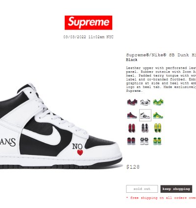 Supreme Sb Dunk High