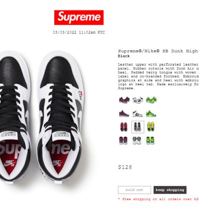 Supreme Sb Dunk High
