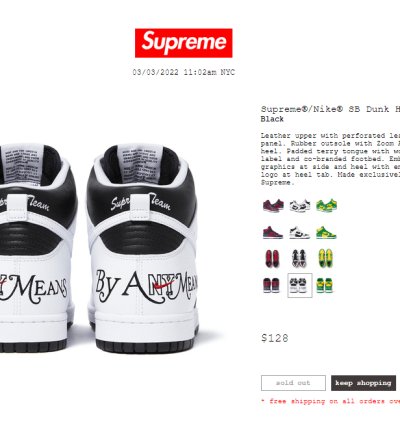 Supreme Sb Dunk High
