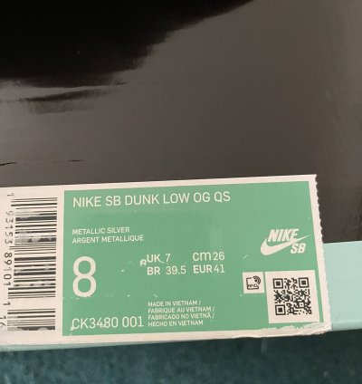 Supreme Sb Dunk Low Metallic Silver Jewel 8