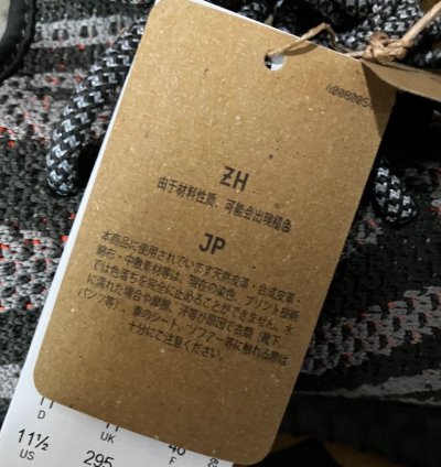 Carbon Beluga Yeezy Boost 350 V2