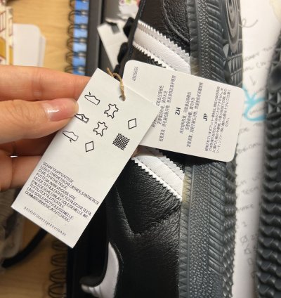 Fucking Awesome Adidas Sambas