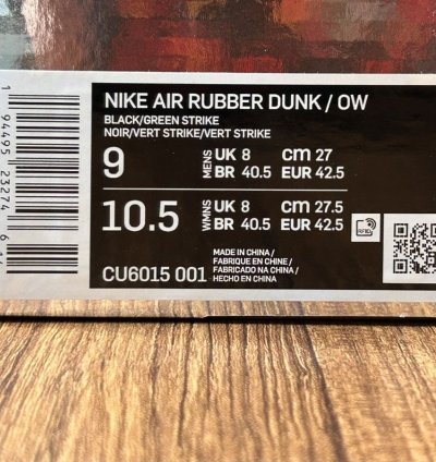 Rubber Dunk green Strike Virgil Abloh
