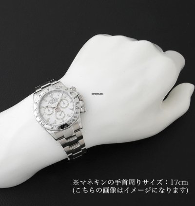 Rolex Daytona Cosmograph Daytona 116520 White Mirror Buckle Random Number Unused Mens