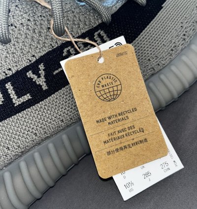 Yeezy 350 V2 Granite Adidas - Size 10 5 Ds