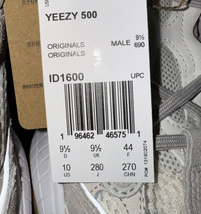 Yeezy 500 stone Taupe
