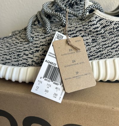 Yeezy Adidas 350 Boost Turtledove