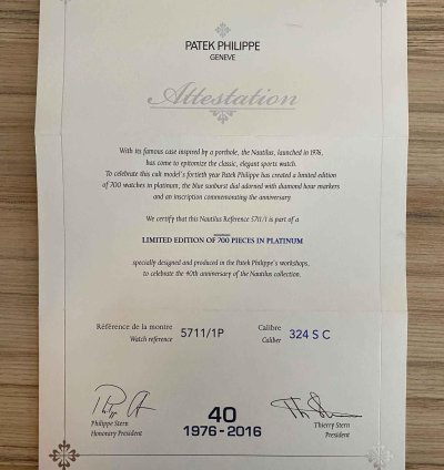 Patek Philippe Nautilus 5711 1p-001 40th Anniversary Full Set