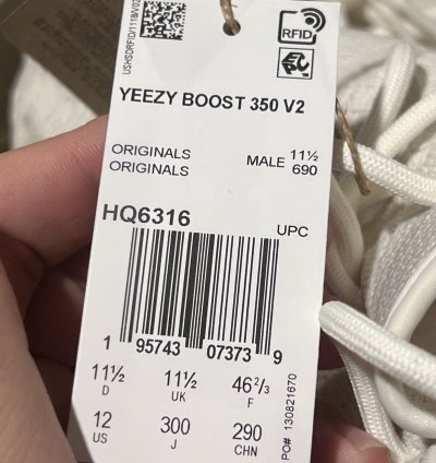 Yeezy Boost 350 V2 Bone