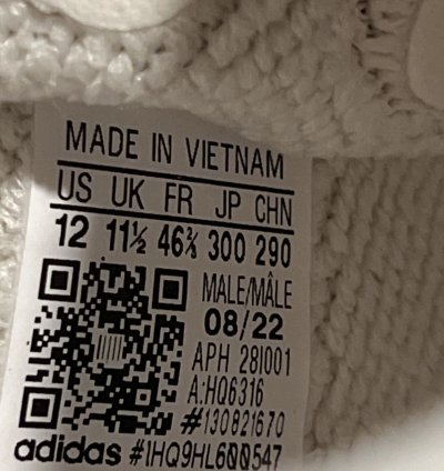 Yeezy Boost 350 V2 Bone