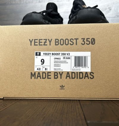 Yeezy Boost 350 V2 Bred