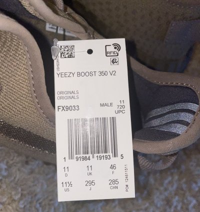 Yeezy Boost 350 V2 Earth Reflective
