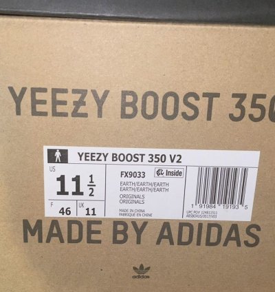 Yeezy Boost 350 V2 Earth Reflective