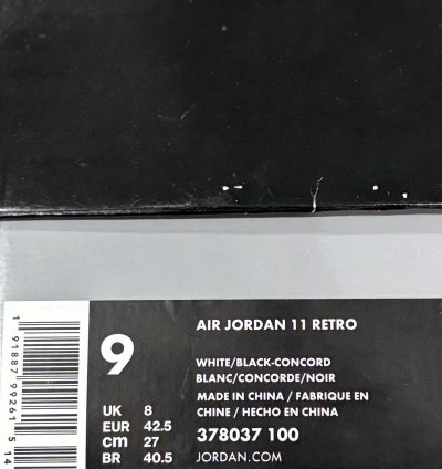Air Jordan 11 Retro Concord 2018