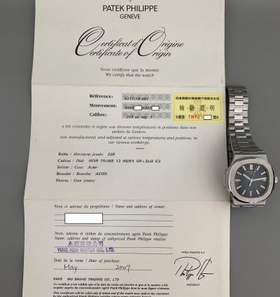 Patek Philippe Nautilus 5711 Black Blue Dial Full Set 2007