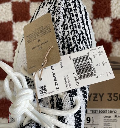 Yeezy Boost 350 V2 Zebra 2017