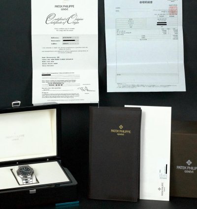 Patek Philippe Nautilus 5711 Full Set 2011