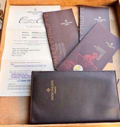 Patek Philippe Nautilus 5711j Box Papers Original Reciept