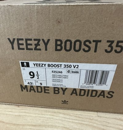 Zebra Yeezy