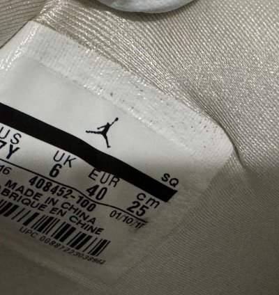 Air Jordan 4 Retro Pure Money Bg Size 7y