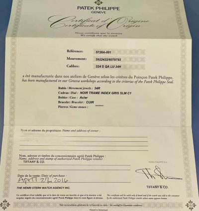 Patek Philippe Nautilus 5726 Steel Nautilus Tiffany Signed Watch Box